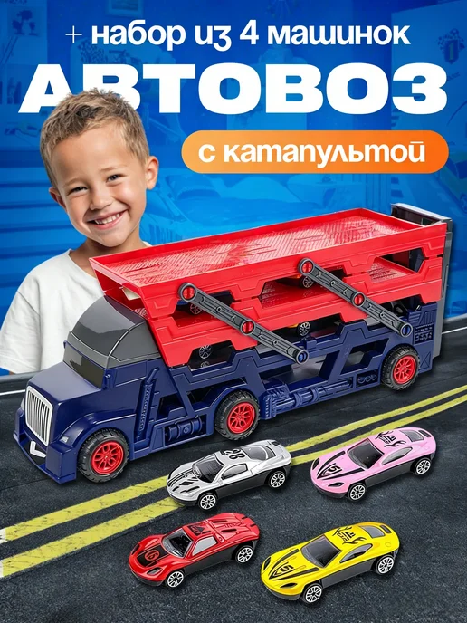 ToysOnline Игрушечный автомобиль -Подарки на новый год, красный