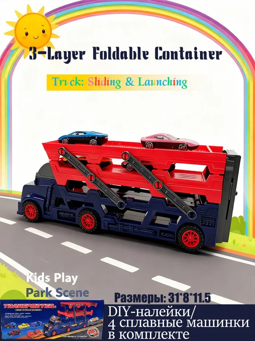 ToysOnline Игрушечный автомобиль -Подарки на новый год, красный, фото 5