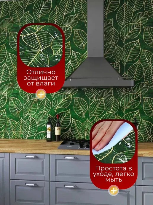 Пленка самоклеящаяся для мебели и стен, вариант, фото 2