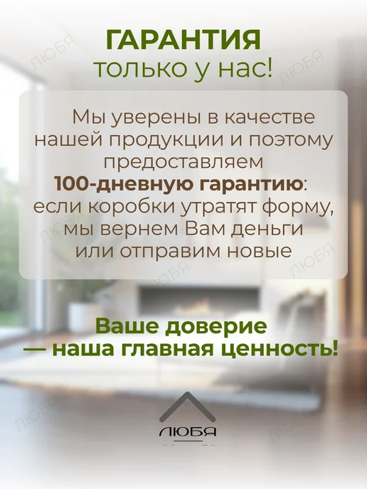 ЛЮБЯ Коробки для хранения вещей и игрушек тканевые в стеллаж 31см, бежевый, фото 5
