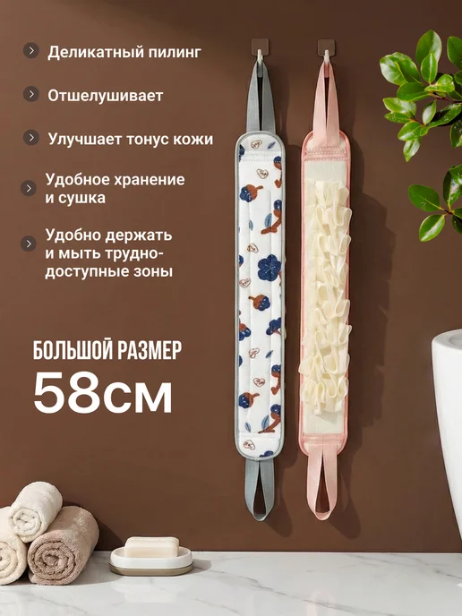 Мочалка для душа мягкая массажная с ручками, синий, фото 2