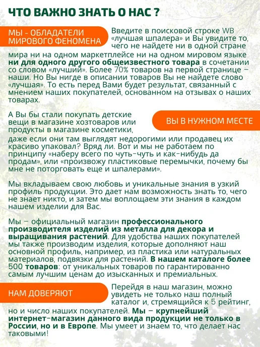 MPSELECT Ножницы садовые, вариант, фото 7