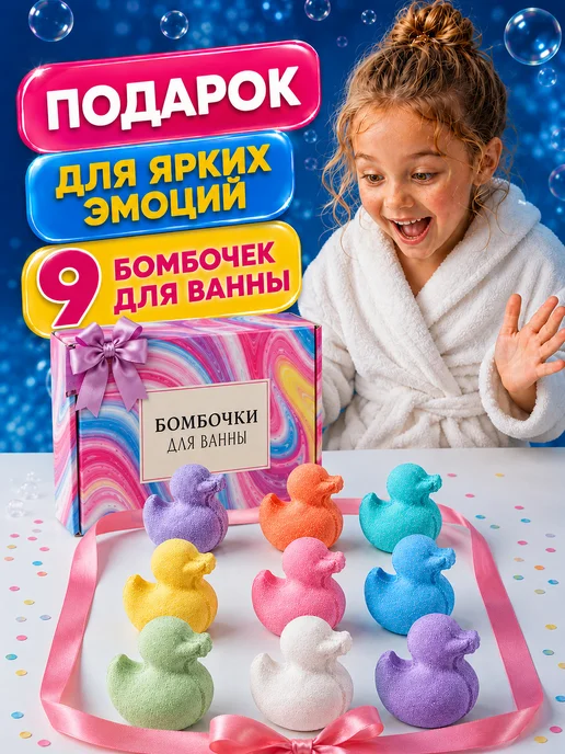 Hello Kitty Бомбочки для ванны детские, Уточки - 9 штук, синий, фото 2