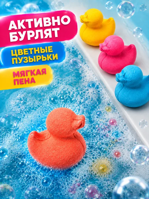 Hello Kitty Бомбочки для ванны детские, Уточки - 9 штук, синий, фото 3