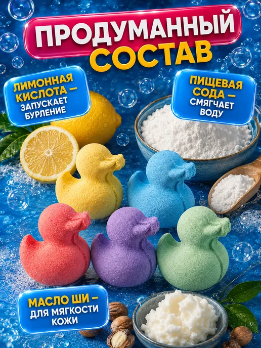 Hello Kitty Бомбочки для ванны детские, Уточки - 9 штук, синий, фото 5