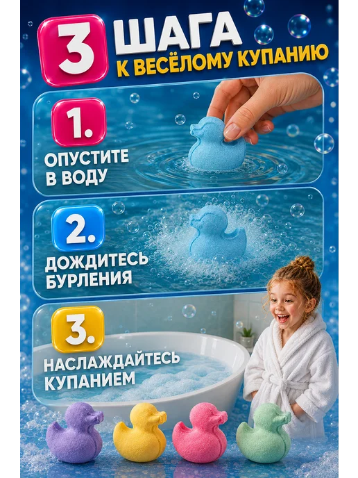Hello Kitty Бомбочки для ванны детские, Уточки - 9 штук, синий, фото 6