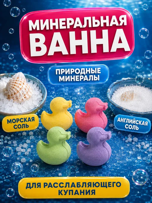 Hello Kitty Бомбочки для ванны детские, Уточки - 9 штук, синий, фото 7