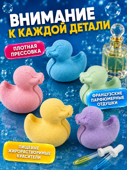 Hello Kitty Бомбочки для ванны детские, Уточки - 9 штук, синий, фото 8