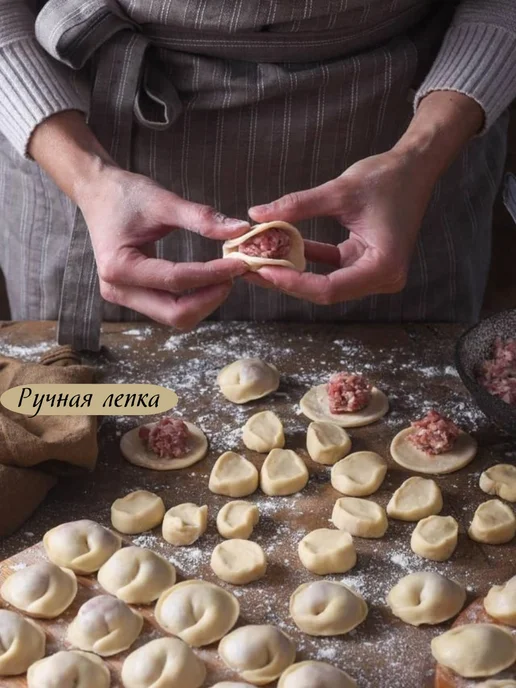 Макс&Настя Буузы замороженные с говядиной 450г ручная лепка, 450 г, фото 4