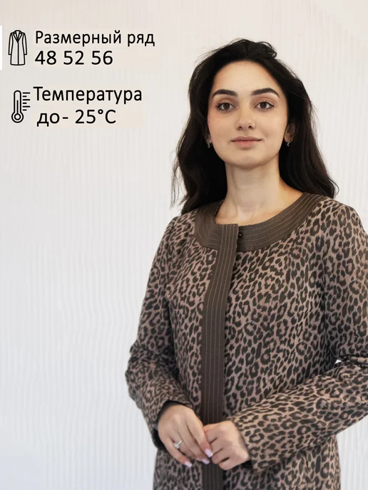 Кожаный Плащ, бежевый, фото 2