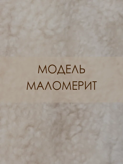Кожаный Плащ, бежевый, фото 3