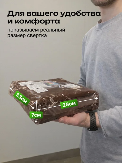 PALANTIR Спанбонд коричневый, агроволокно для клубники от сорняков 60, коричневый, фото 2