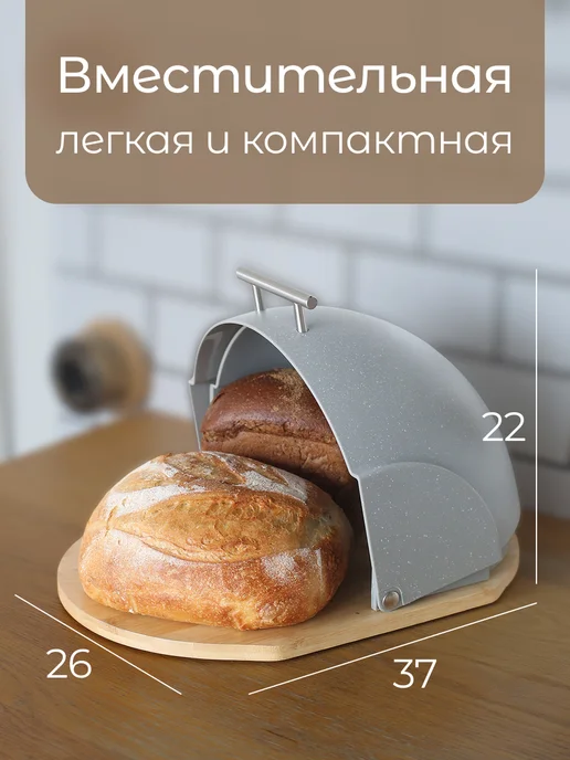 DOMIEN Хлебница деревянная с откидной крышкой, серый, фото 2