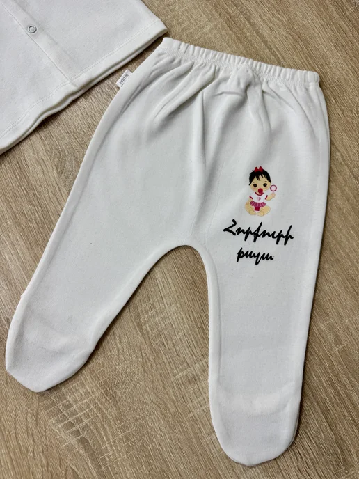 JorBaby Распашонка и ползунок для новорожденных, белый, фото 2