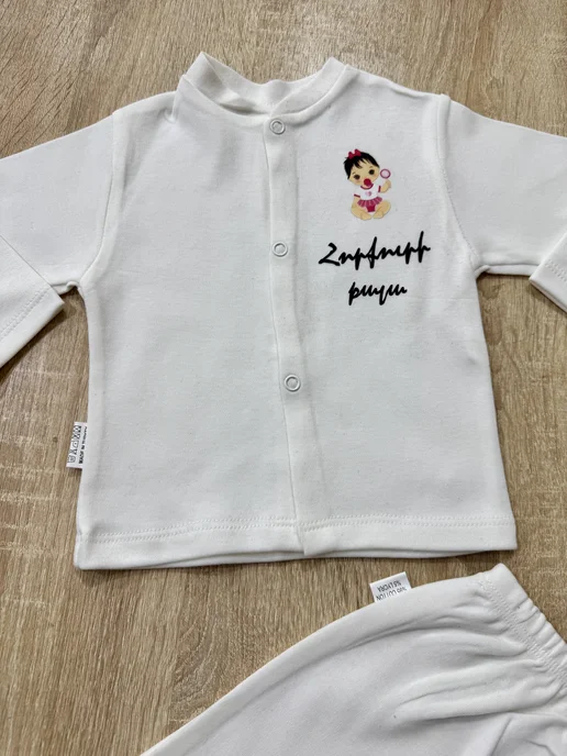 JorBaby Распашонка и ползунок для новорожденных, белый, фото 3