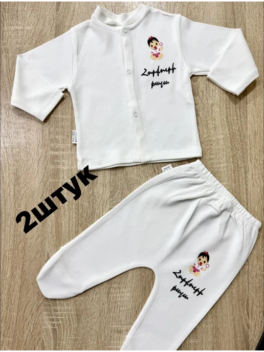 JorBaby Распашонка и ползунок для новорожденных, белый, фото 4