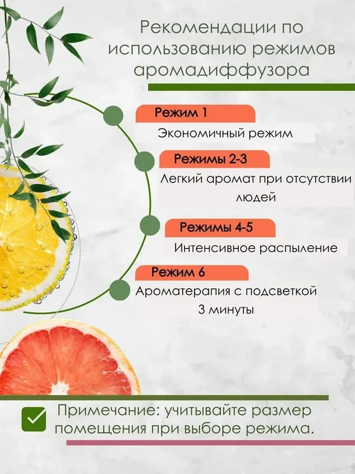 Умный аромадиффузор электронный для дома DI-2512, белый, фото 6