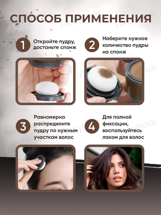 Пудра для укладки волос 5 мл, 5 мл, фото 8