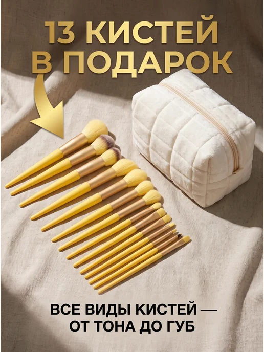 Косметичка женская маленькая для косметики мягкая, белый, фото 2
