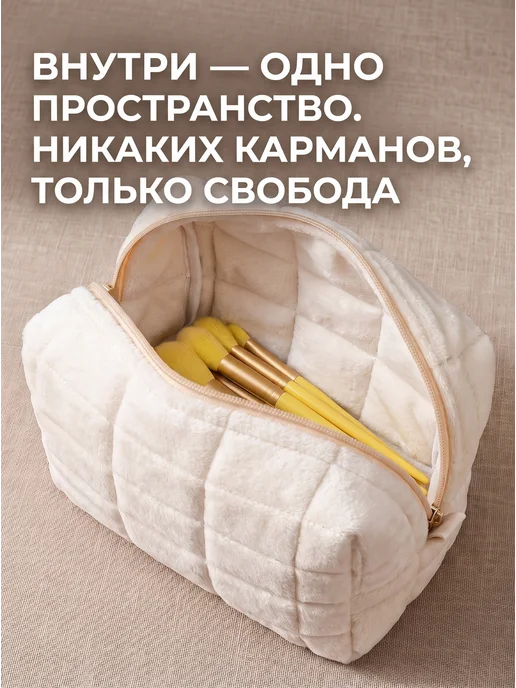 Косметичка женская маленькая для косметики мягкая, белый, фото 5