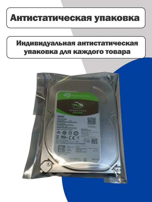 Чалый Внутренний жесткий диск WD Black 750 Гб, 750 ГБ, фото 8