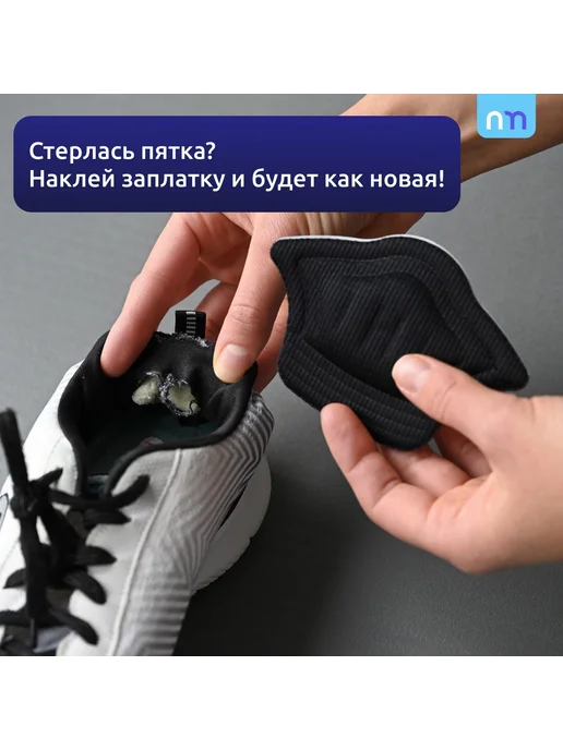 Пяткоудерживатель Размер 5, вариант