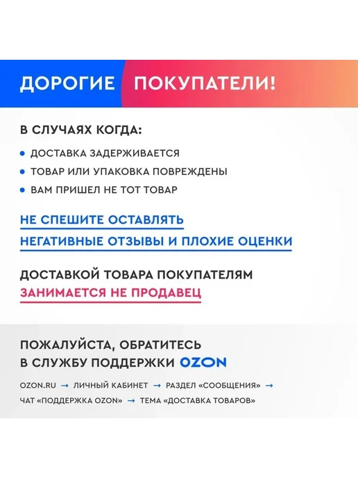 Пяткоудерживатель Размер 5, вариант, фото 4