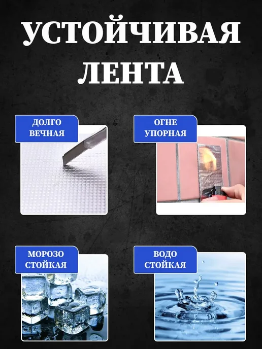 Лента гидроизоляционная самоклеящаяся 5 м, 5 м, фото 2