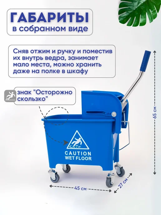 Тележка уборочная 20 л, темно-зелёный-белый, 20 л, фото 5