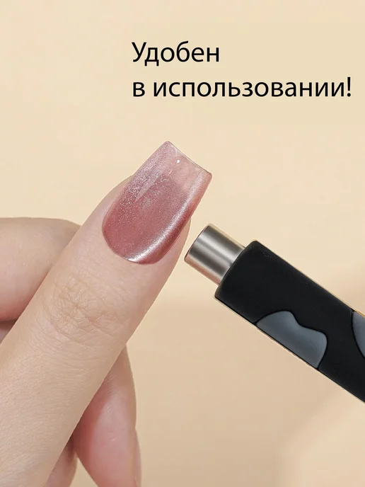 Магнит для лака, вариант, фото 4