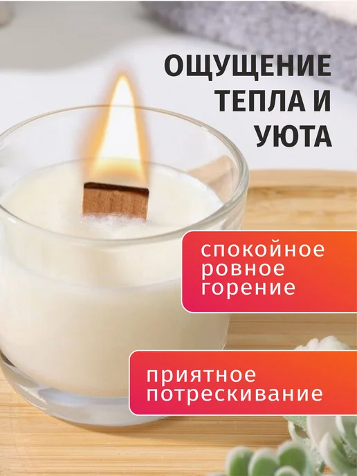 Набор деревянных фитилей для свечей 100 штук с держателями, бежевый, фото 2