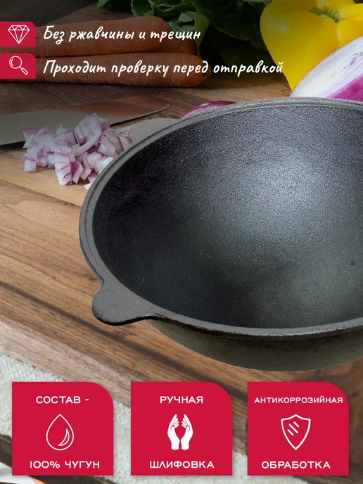 Davr Metall Казан 12 л чугунный узбекский с крышкой, круглое дно, 12 л, фото 4