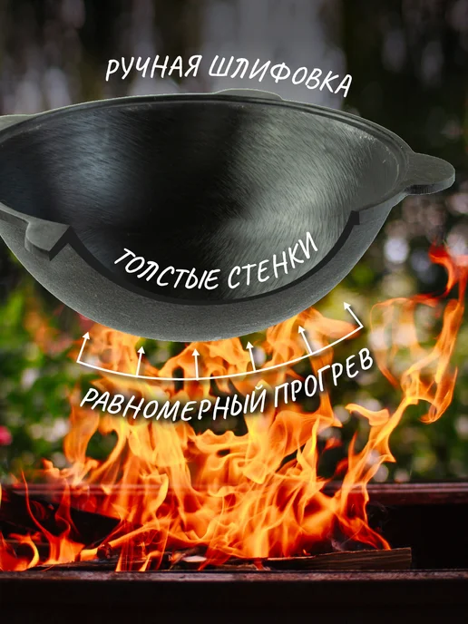 Davr Metall Казан 12 л чугунный узбекский с крышкой, круглое дно, 12 л, фото 7