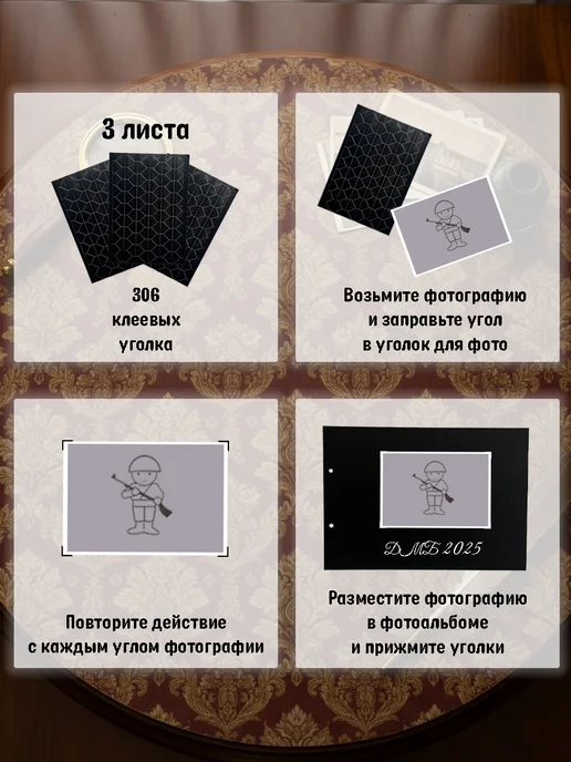 Деревянная мамочка (Wooden Mommy) Фотоальбом музыканта, коричневый, фото 6
