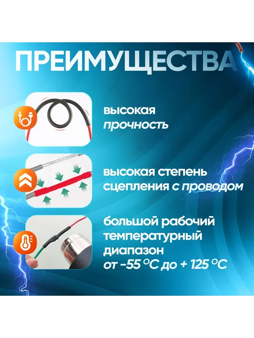 Термоусадка для проводов черная 127 шт, 127 шт, фото 5