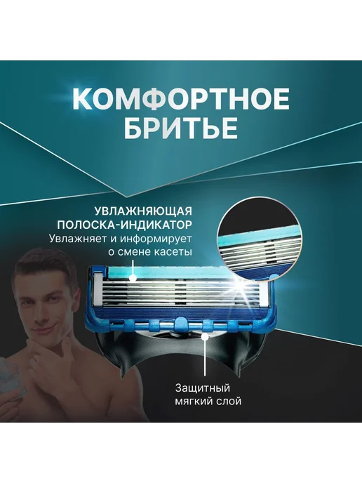 Набор бритва мужская, 8 кассет, 5 лезвий, триммер, вариант, фото 5