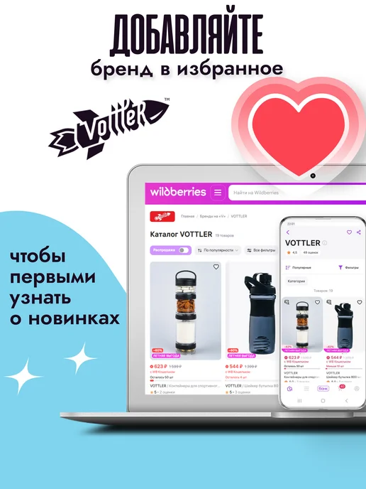 VOTTLER Шейкер металлический 700 мл для протеина, черный, стальной, 700 мл, фото 7