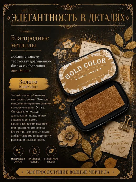 NewEdge Штемпельная подушка для штампов, желтый, фото 2