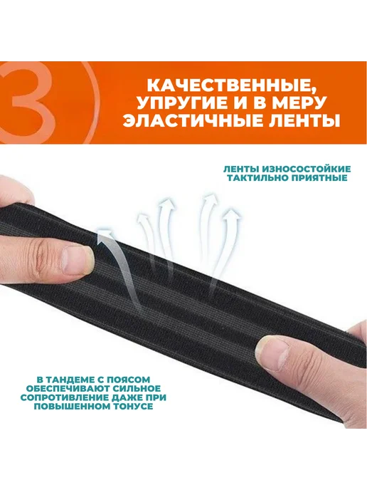 ORTOBRACE Деротационная манжета, деротационные ленты (РАЗМЕР M), черный, фото 5