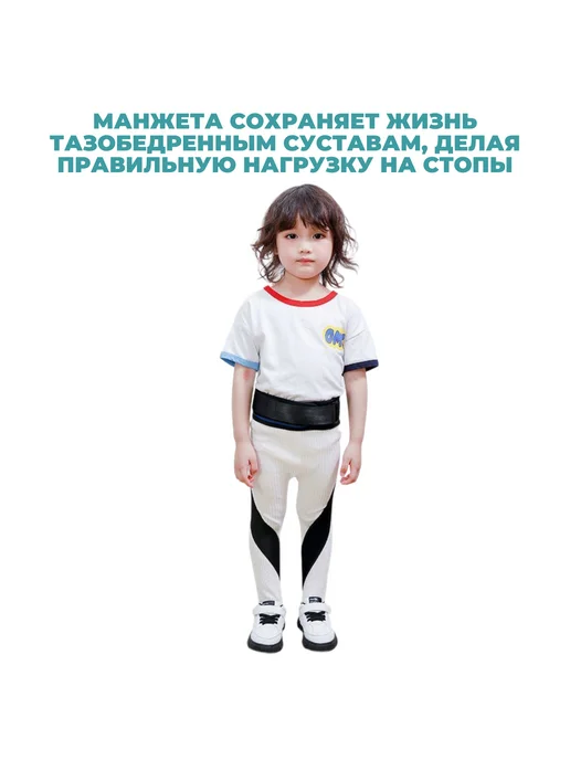 ORTOBRACE Деротационная манжета, деротационные ленты (РАЗМЕР M), черный, фото 7