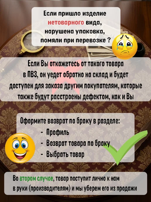 Деревянная мамочка (Wooden Mommy) Фотоальбом футболиста, коричневый, фото 5