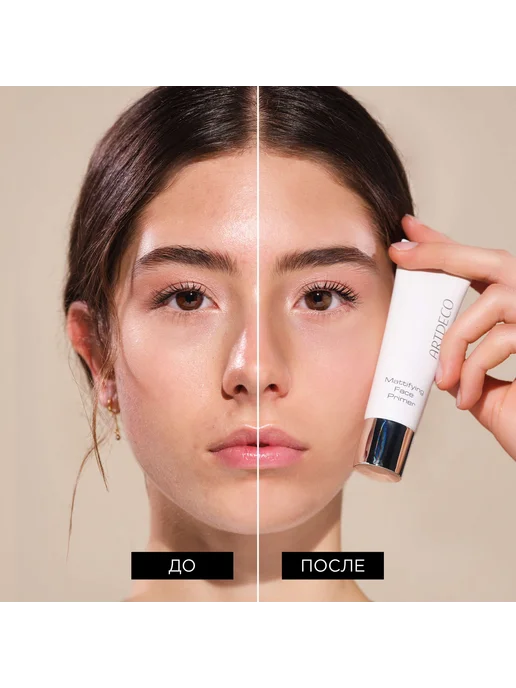 Artdeco Праймер для макияжа лица Mattifying Face Primer матирующий, белый, фото 5