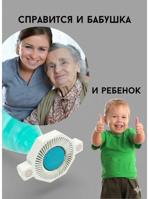 MaxMagnit Открывашка магнитик для пластиковых бутылок, белый, фото 2