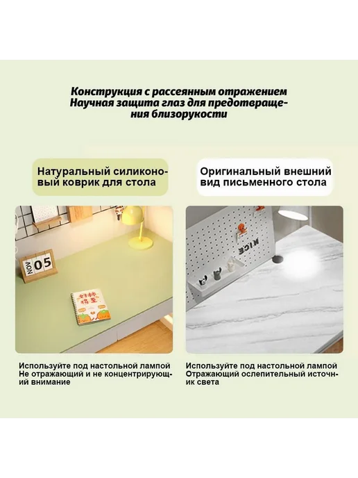Настольное покрытие 60x100 коричневый, 40x60, фото 5