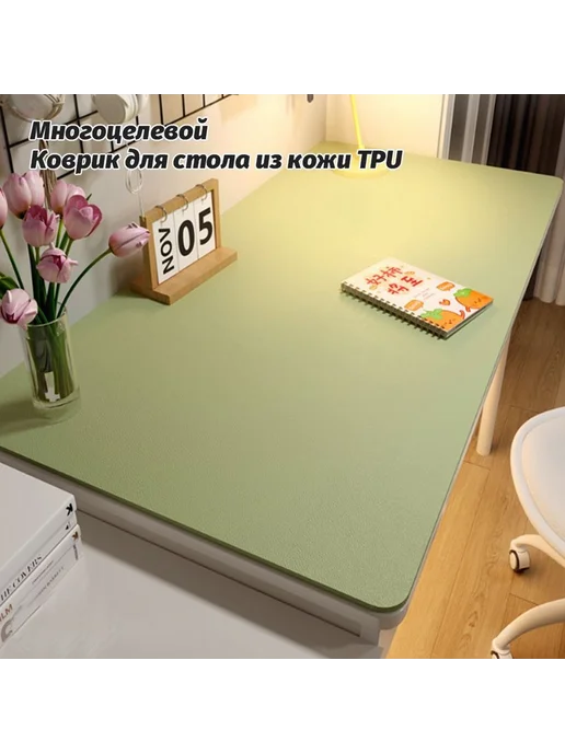 Настольное покрытие 60x100 коричневый, 50x80, фото 7