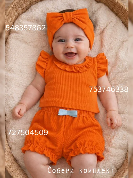 GILDI KIDS Футболка для новорожденных в рубчик, оранжевый, фото 5