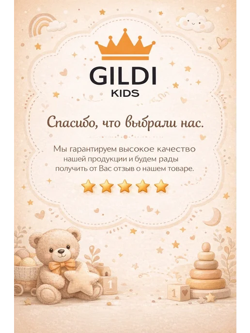 GILDI KIDS Футболка для новорожденных в рубчик, оранжевый, фото 7