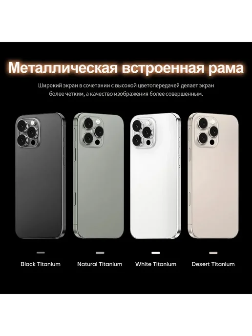 Смартфон Pro Max W8 12/512 ГБ, черный, фото 3