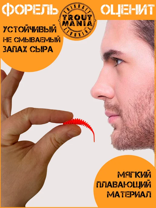 TroutMania Силиконовые приманки для рыбалки на спиннинг, желтый, фото 2