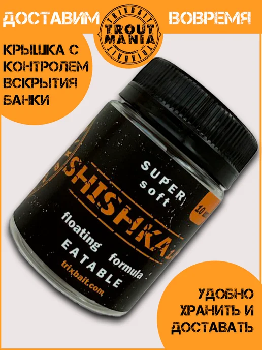 TroutMania Силиконовые приманки для рыбалки на спиннинг, желтый, фото 5